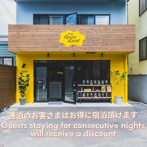 札幌站双十民宿 札幌